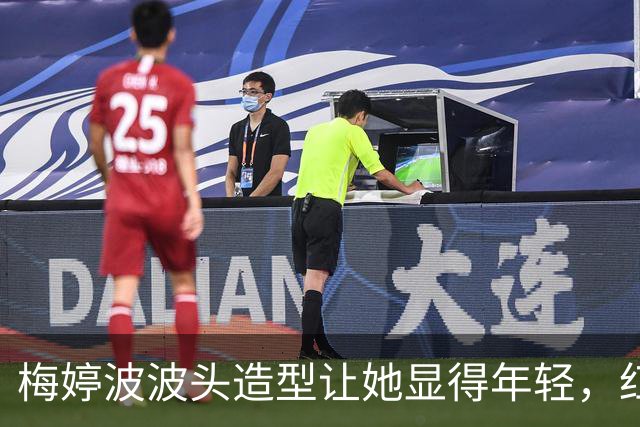 梅婷波波头造型让她显得年轻，红色搭配散发时尚气息